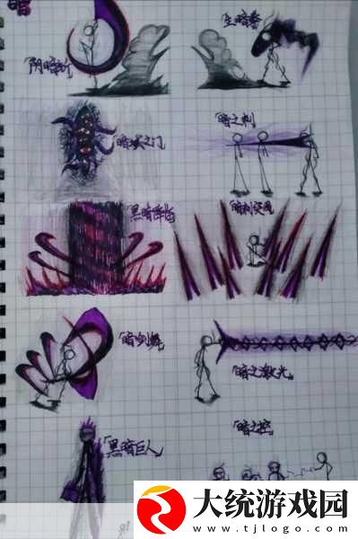 火柴人染色法案
