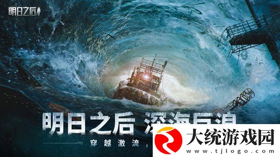 明日之后有哪些鱼类-鱼类介绍