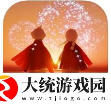 光遇三周年庆活动什么时候开启
