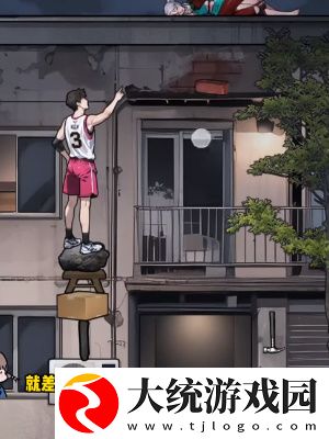 隐秘的档案借助物品爬上楼顶解救人质怎么玩