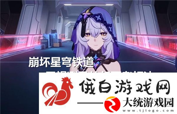 崩坏星穹铁道无望冽风的幻灭者怎么打