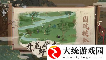 桃源记游戏中如何快速避开袭击-桃源记快速避开袭击攻略