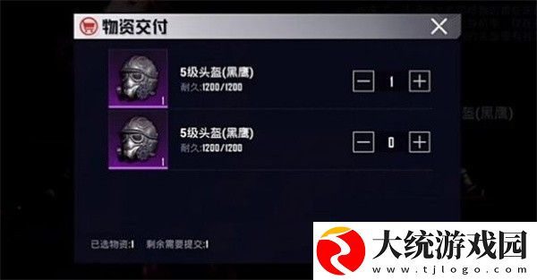 和平精英地铁逃生动力机甲怎么获取