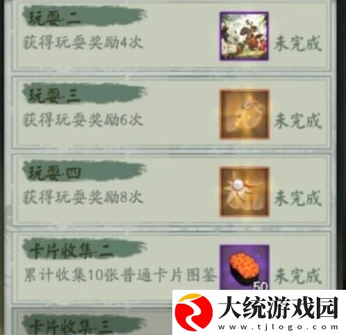 阴阳师大熊猫守护之约活动怎么玩