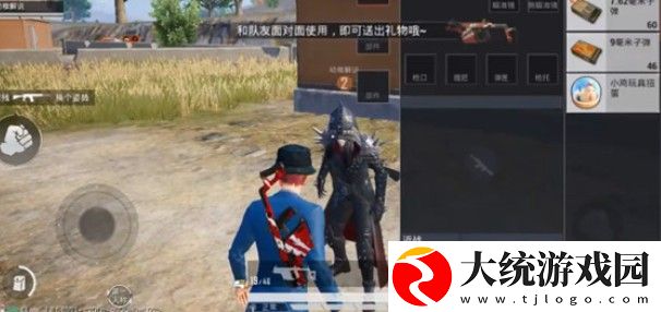 和平精英小鸡玩具扭蛋获取方法介绍