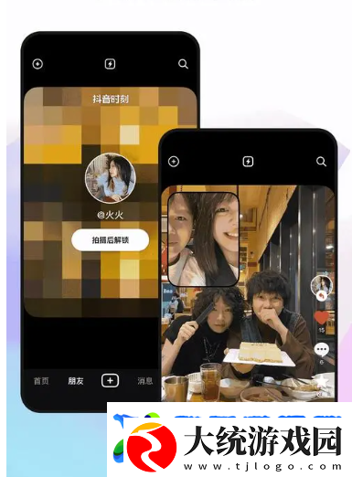 抖音直播运营自学全套教程