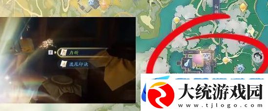 隐藏技能怎么获取