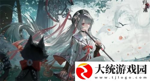 归龙潮无常什么时候上线