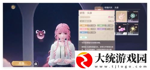 无限暖暖天王赛怎么玩