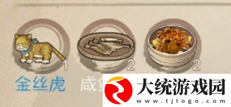 桃源记游戏中如何获取大礼包-2022最新兑换码大全