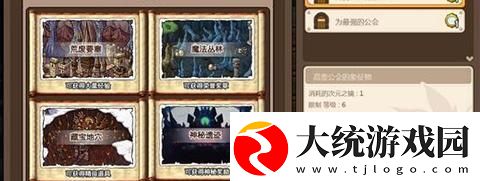 搞趣网
