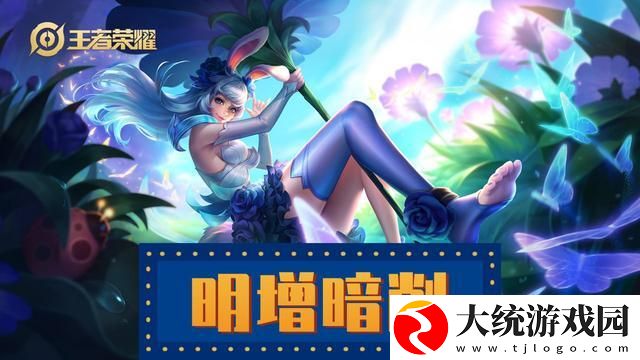 王者荣耀s27赛季公孙离怎么调整
