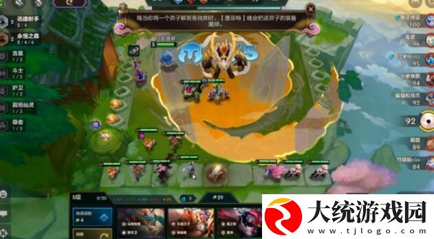 金铲铲之战S11永恒之森辛德拉怎么玩