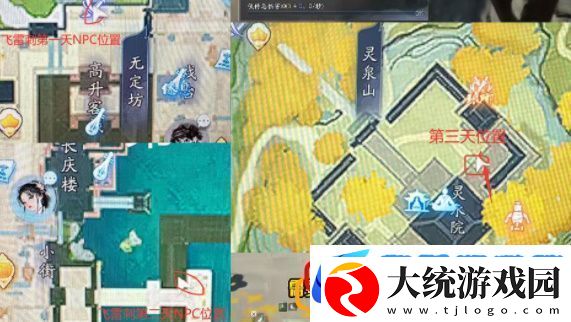 隐藏技能怎么获取