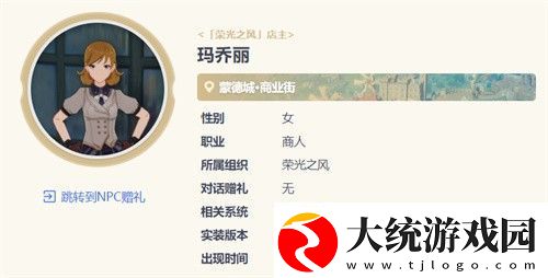 原神七圣召唤快速升级攻略方法