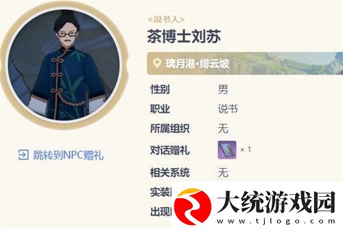 原神七圣召唤快速升级攻略方法
