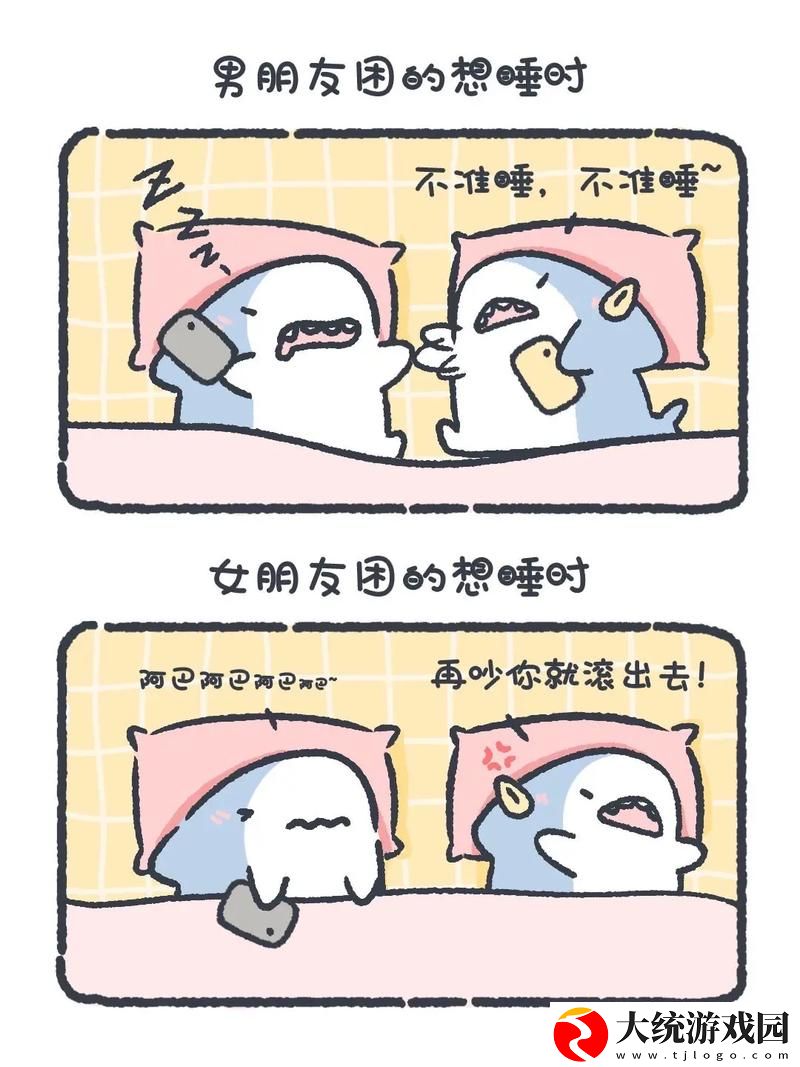 青春的恶作剧——“男生把小困困进女生困里视频”带来的启示