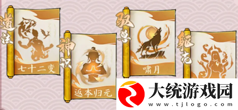 寻道大千连击流怎么玩