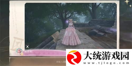 无限暖暖怎么合影