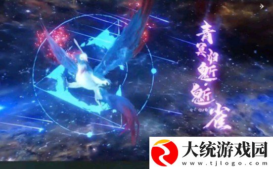妄想山海鬿雀怎么样