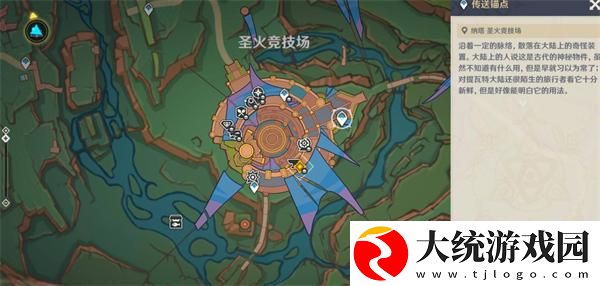 原神魔神任务第五章幕间万火归一任务怎么做