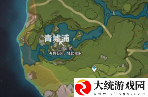 原神手游2.6版本夜泊石在哪