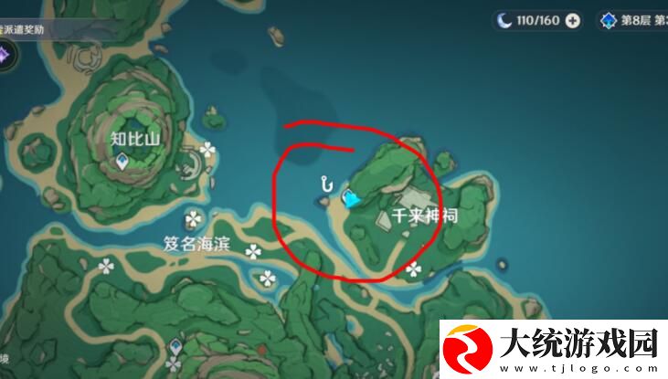 原神鹤观岛阿部采蘑菇任务怎么完成