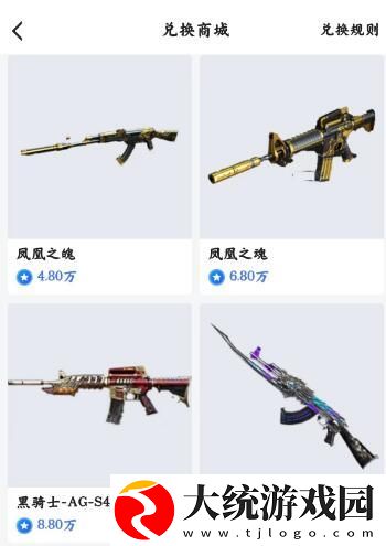 穿越火线CFS世界赛虎牙竞猜活动入口在哪