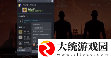 链在一起怎么一人入手四人游玩