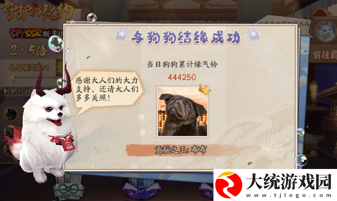 阴阳师缘气铃怎么获得