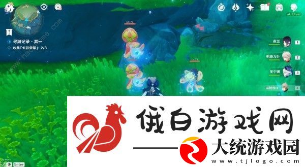 原神参与荣耀追游录怎么过