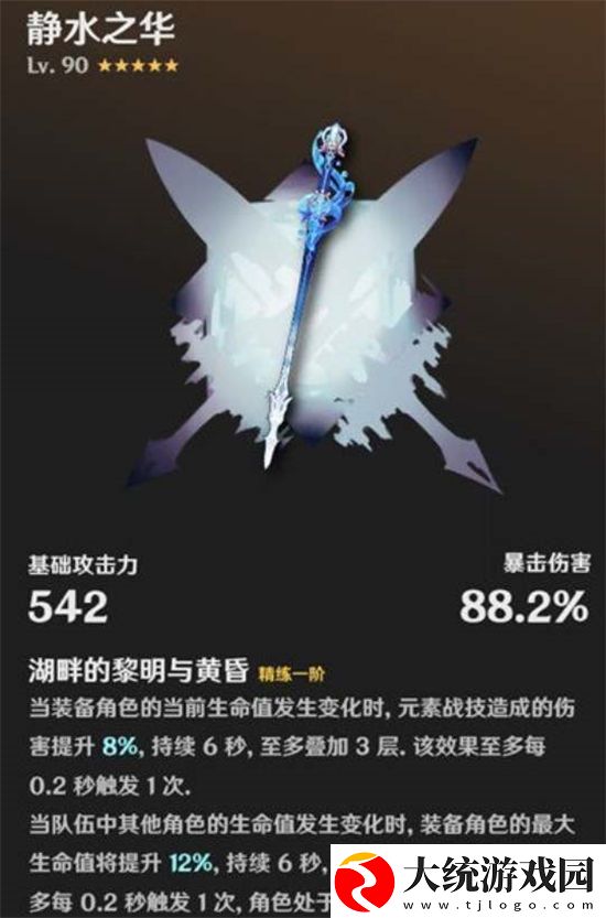 原神手游