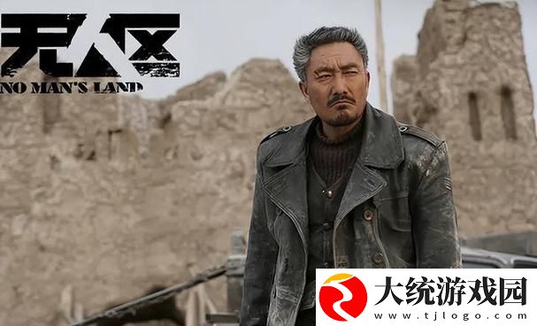 精彩纷呈无人区免费观看高清电视剧