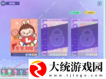梦想家园体力怎么获取