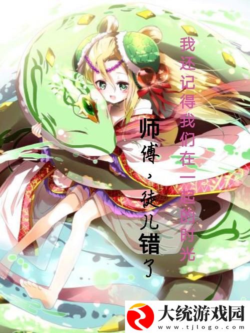 内容丰富师傅