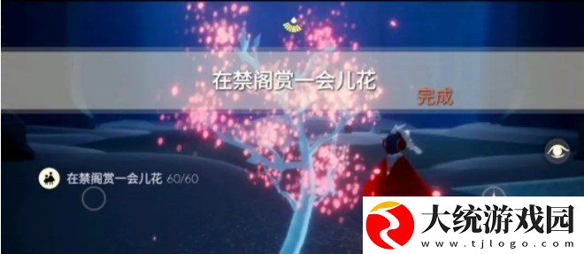 光遇4月7日每日任务怎么做