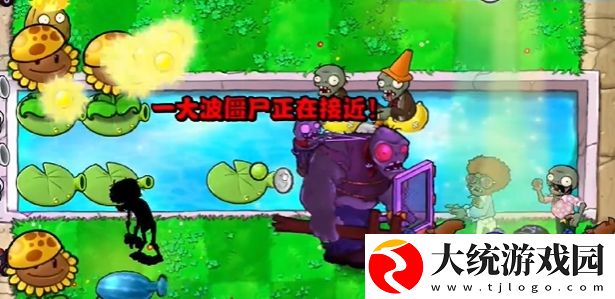 植物大战僵尸杂交版冒险模式第13关怎么通关