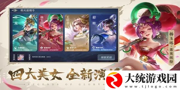 曙光英雄好看的女英雄有哪些