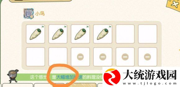 小森生活野炊锅buff有哪些