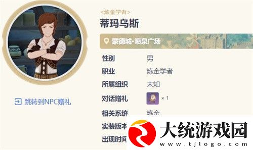 原神七圣召唤快速升级攻略方法