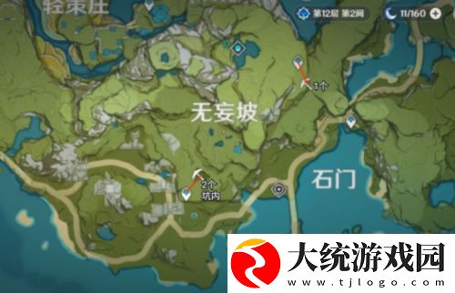 原神手游2.6版本夜泊石在哪