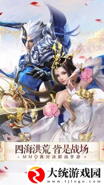 九灵仙劫