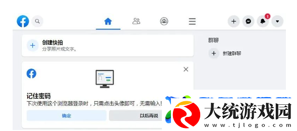 为什么facebook注册不成功