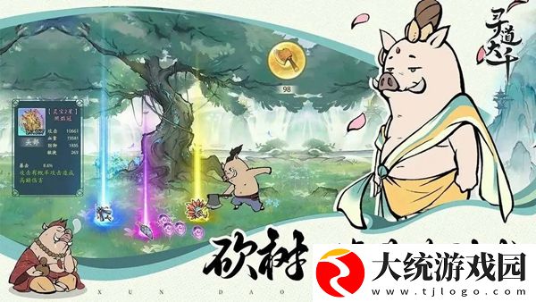 寻道大千连击流怎么玩