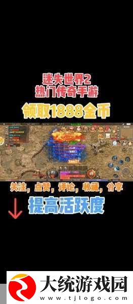 九灵仙劫