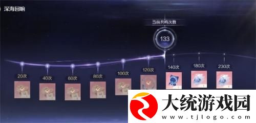 无限暖暖共鸣概率在哪看