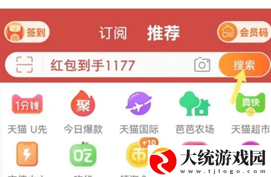 淘宝2022双十一超级红包怎么领-淘宝双十一超级红包领取方法