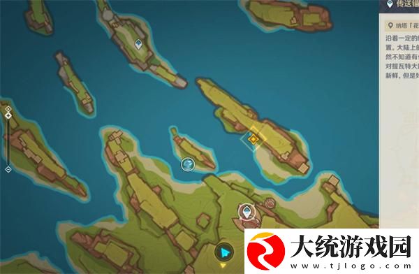 原神魔神任务第五章幕间万火归一任务怎么做