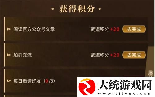 永劫无间巫师三任务怎么完成