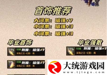 地下城与勇士